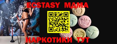 молекула духа Ливны