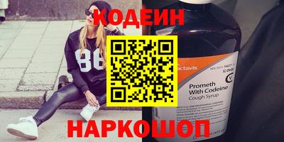 PSILOCYBIN Ликино-Дулёво