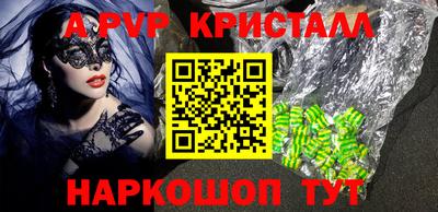 молекула духа Ливны