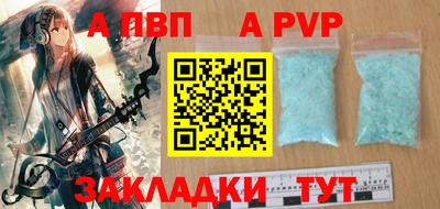 гашик Лесосибирск