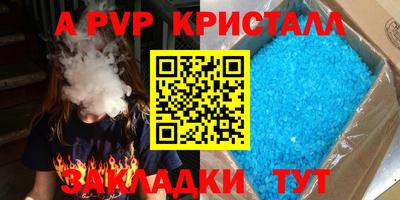 гашик Лесосибирск