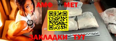 амф Гусь-Хрустальный