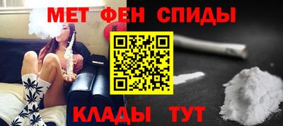 молекула духа Ливны