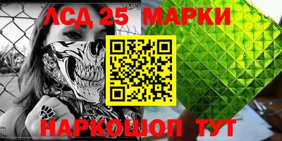 амф Гусь-Хрустальный