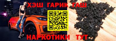 молекула духа Ливны