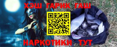 амф Гусь-Хрустальный