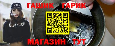 молекула духа Ливны