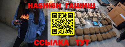 гидропоника Гусиноозёрск