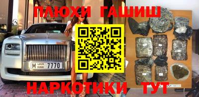 гашик Лесосибирск