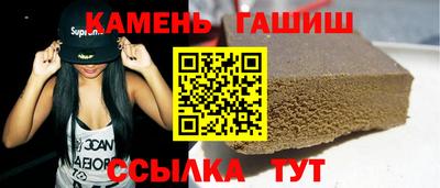 гашик Лесосибирск