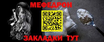 молекула духа Ливны
