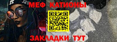 амф Гусь-Хрустальный