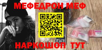 амф Гусь-Хрустальный