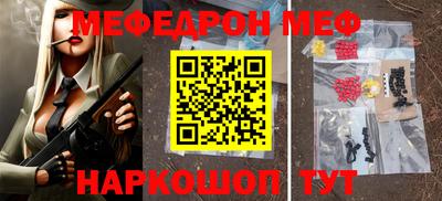 молекула духа Ливны