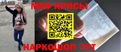 mix Абинск