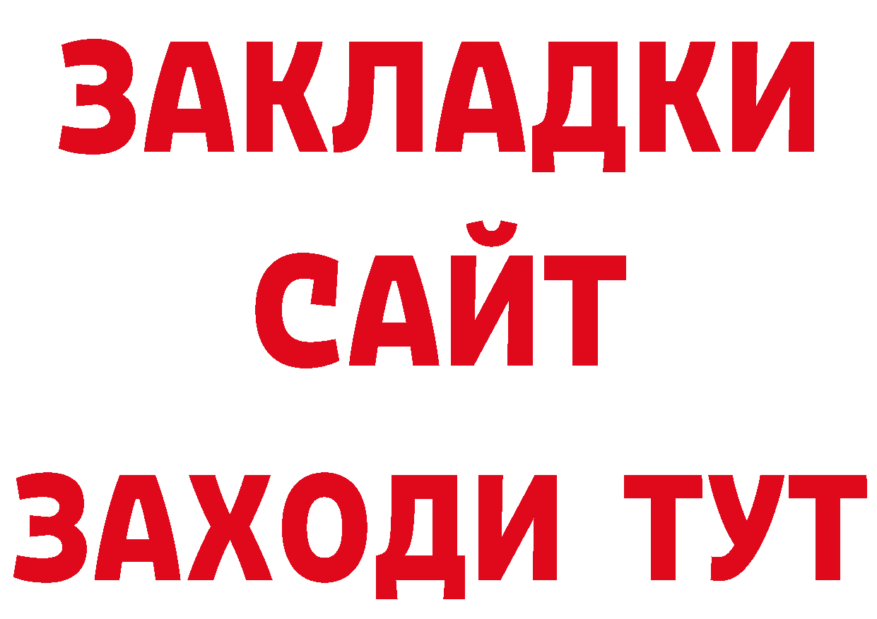 Купить наркотики цена маркетплейс телеграм Нефтекамск