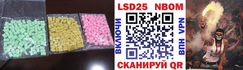 LSD-25 экстази ecstasy  что такое   Нефтекамск 