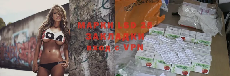 LSD-25 экстази ecstasy  Нефтекамск 