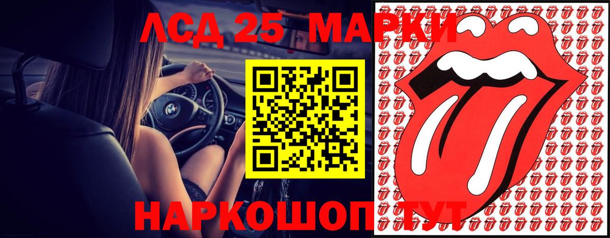 Лсд 25 экстази  ЛСД экстази ecstasy  Вход с VPN  Нефтекамск  LSD-25 экстази кислота 
