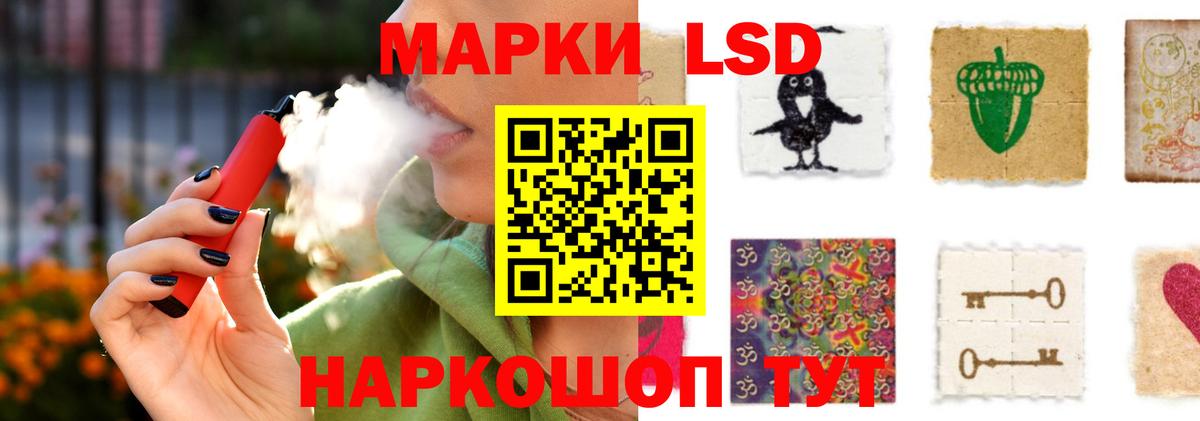 LSD-25 экстази ecstasy Нефтекамск