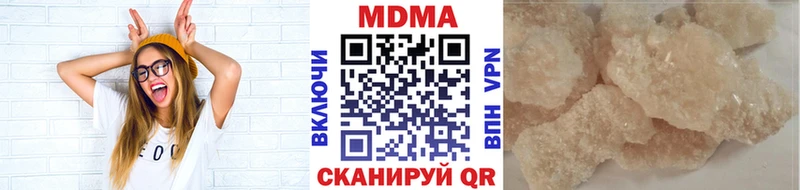 МДМА молли  hydra как зайти  Нефтекамск 