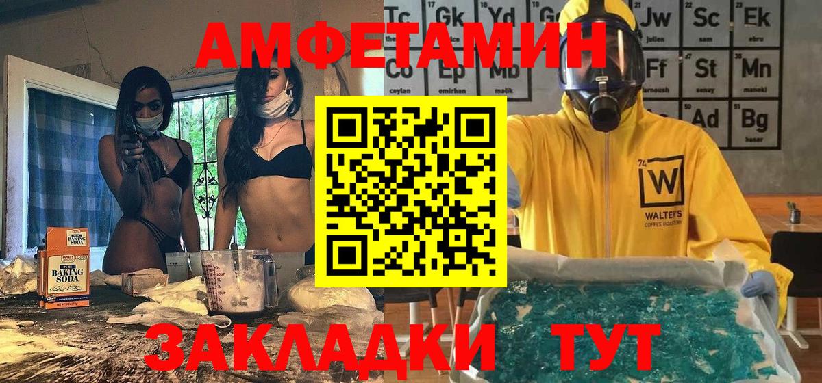 Метамфетамин Декстрометамфетамин 99.9%  Метамфетамин Декстрометамфетамин 99.9%  Первитин  Нефтекамск 