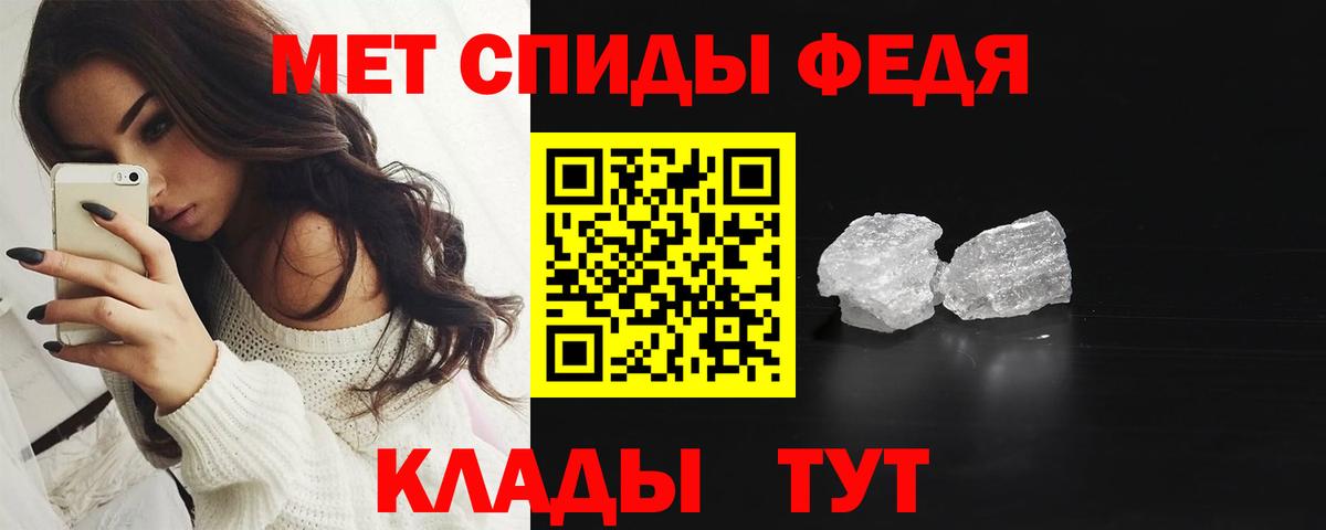 МЕТАМФЕТАМИН пудра Нефтекамск