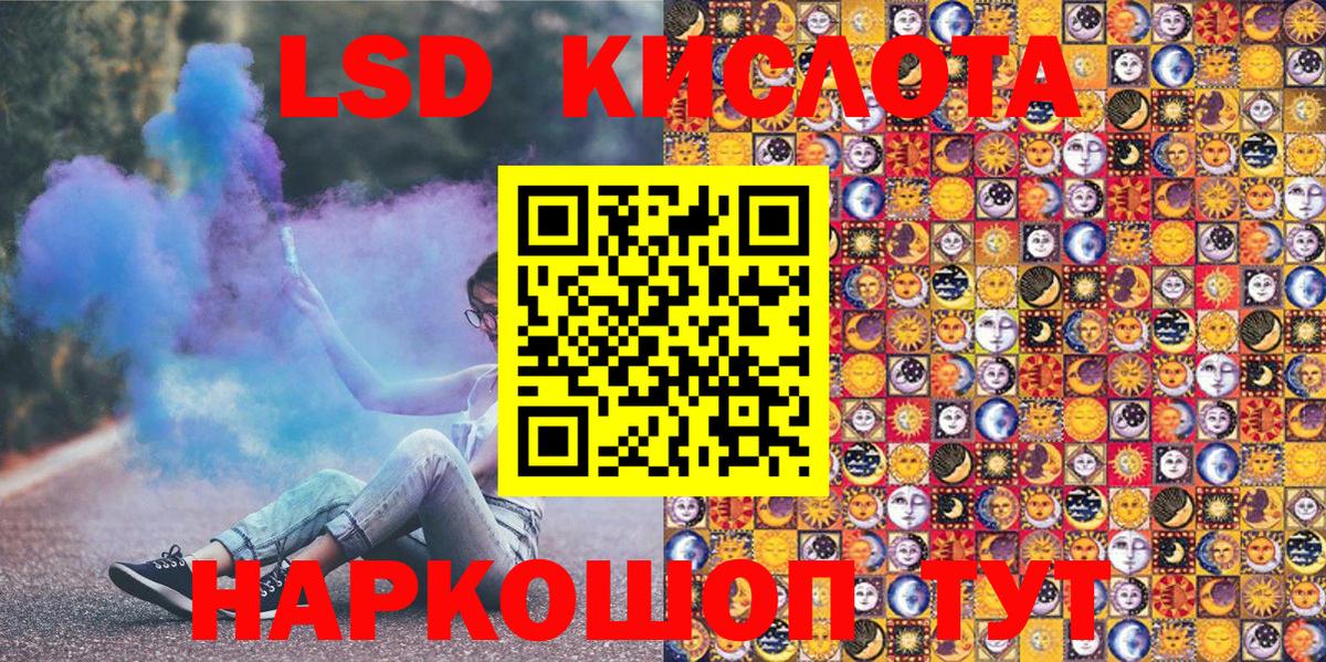 Марки N-bome 1500мкг Нефтекамск