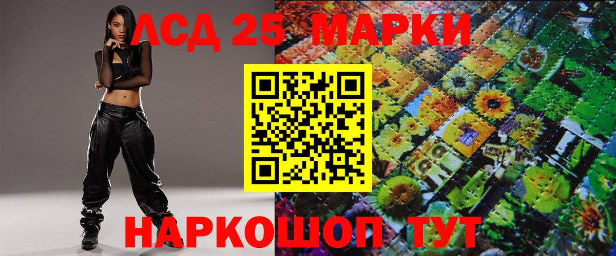 Марки NBOMe 1,8мг  Наркотические марки  Марки NBOMe 1,8мг  Нефтекамск 