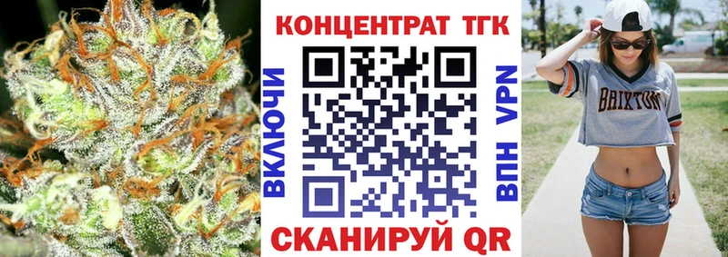 KRAKEN ссылки  Нефтекамск  ТГК вейп  где купить  