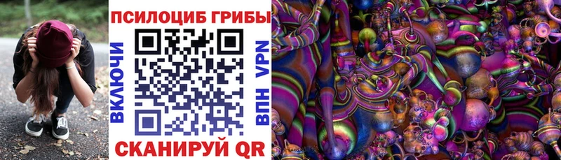 Псилоцибиновые грибы мухоморы  Нефтекамск 