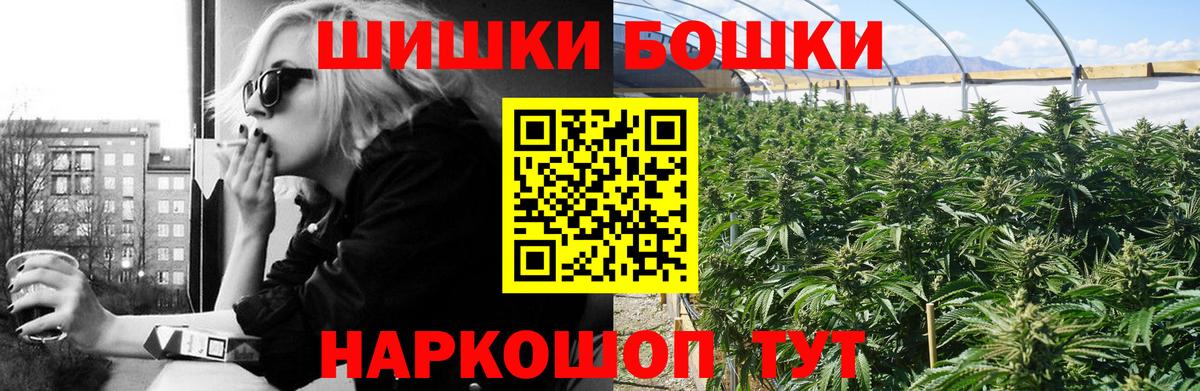 Каннабис конопля Нефтекамск