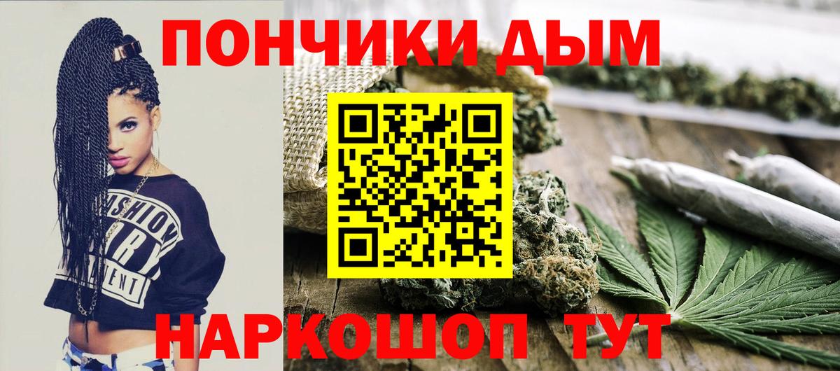 Нефтекамск  МАРИХУАНА VHQ  Вход с VPN  Марихуана AK-47  Канабис LSD WEED  Каннабис планчик 